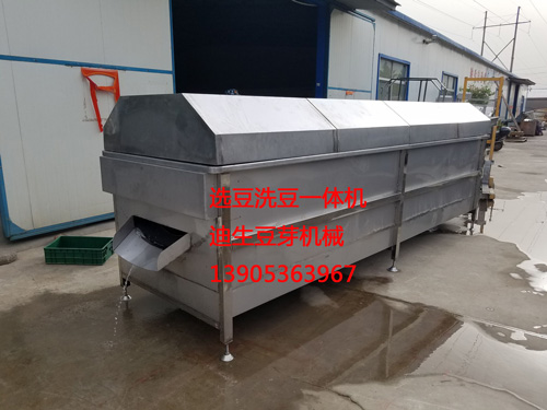 选豆泡豆一体机