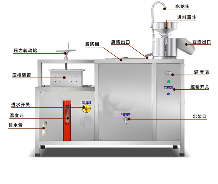 60型豆腐机