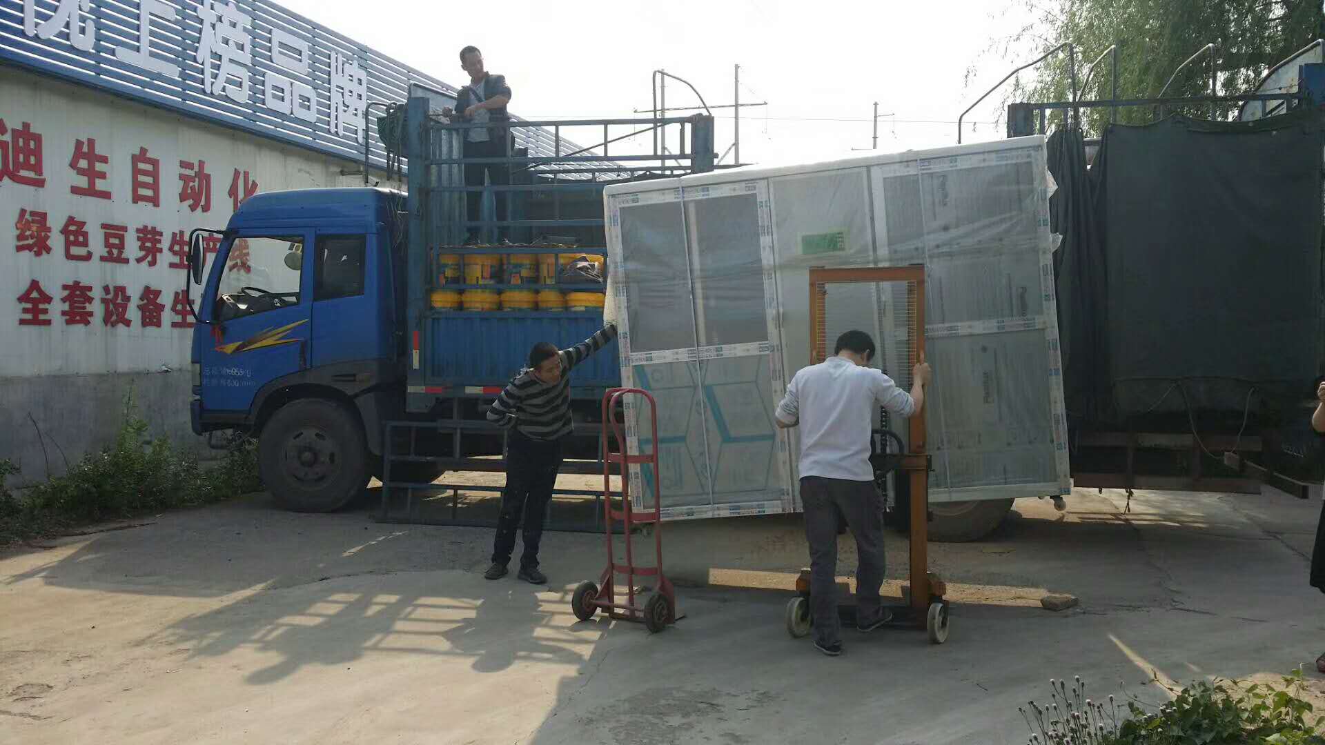 发往聊城28盘苗菜机一台
