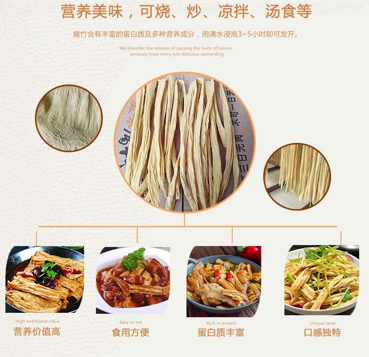 半自动腐竹油皮机