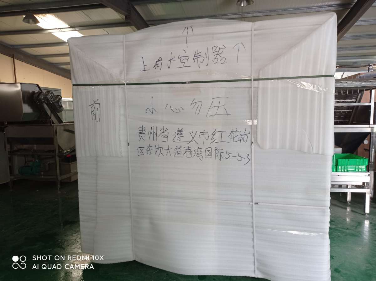 发往贵州省遵义市花生芽机发货
