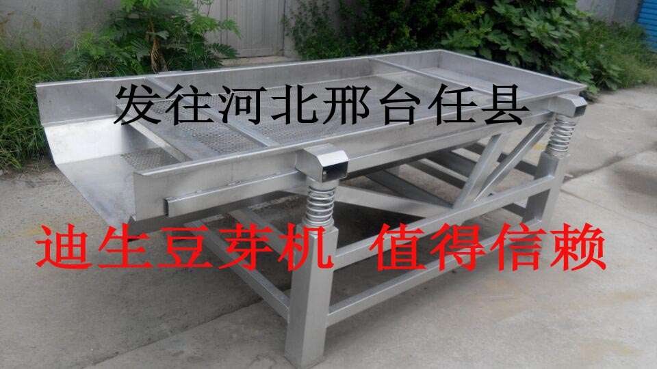 发往河北邢台任县振动筛