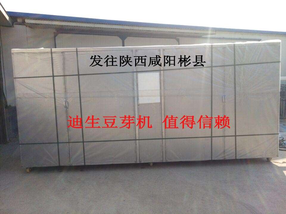 发往陕西咸阳彬县1200斤不锈钢豆芽机