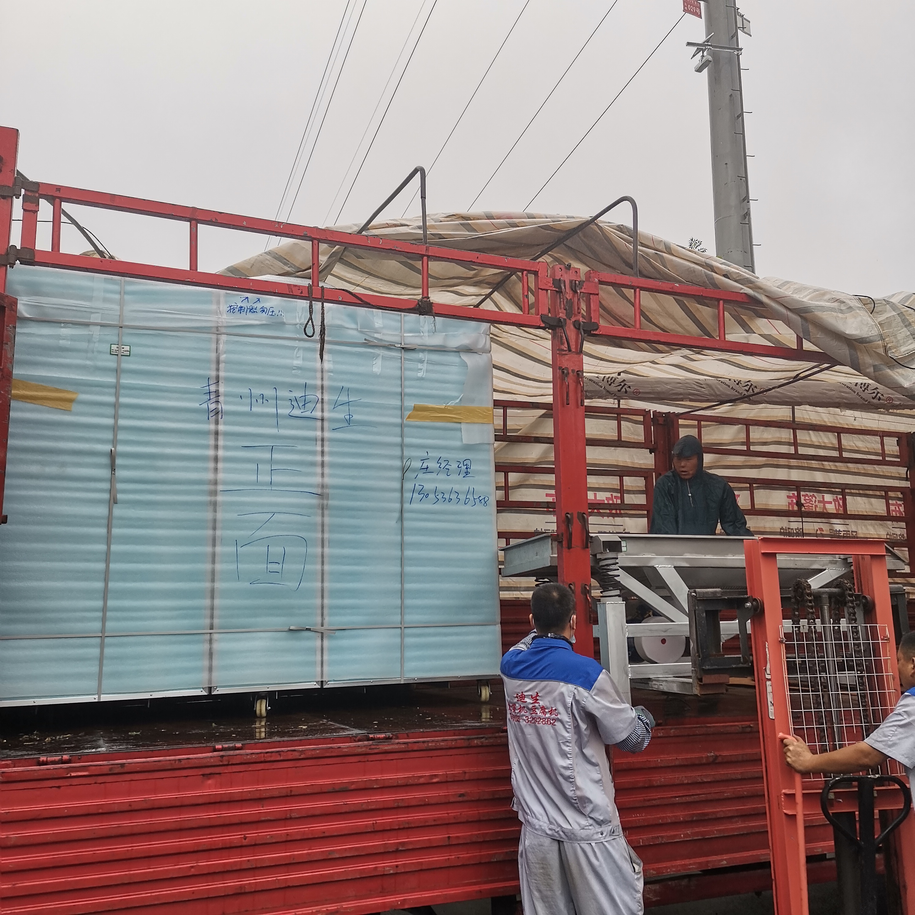 迪生机械——河南安阳定的800型铝合金纳米豆芽机和小型振动筛发货了