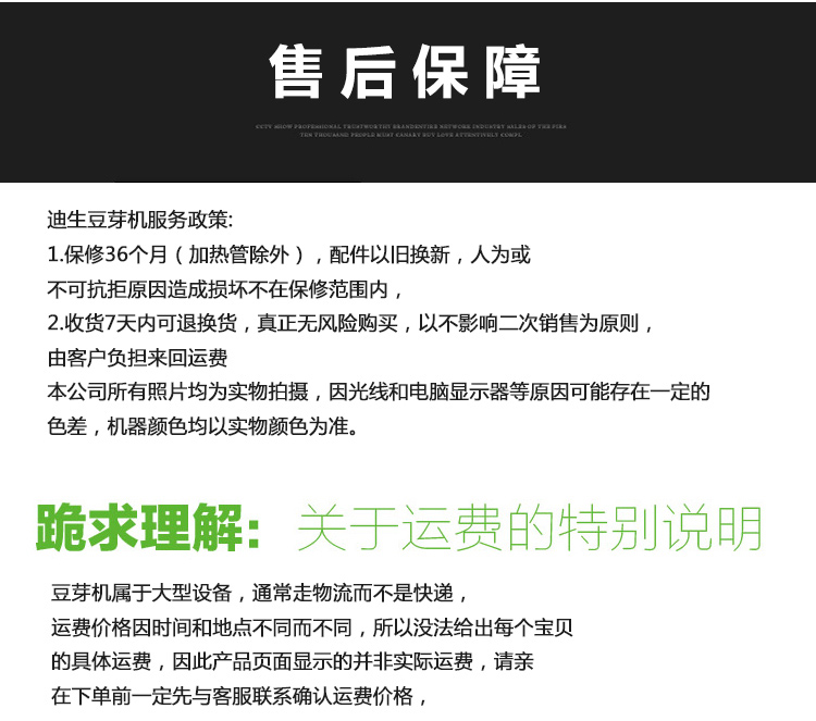 苗菜机，全自动苗菜机